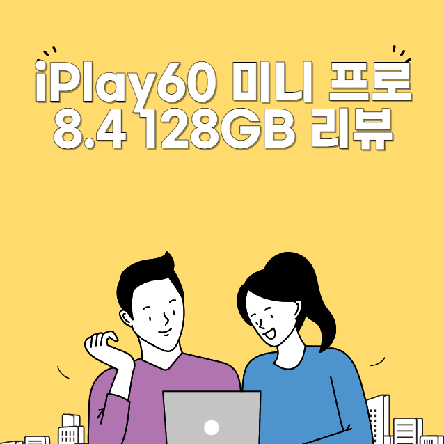 iPlay60 미니 프로 8.4